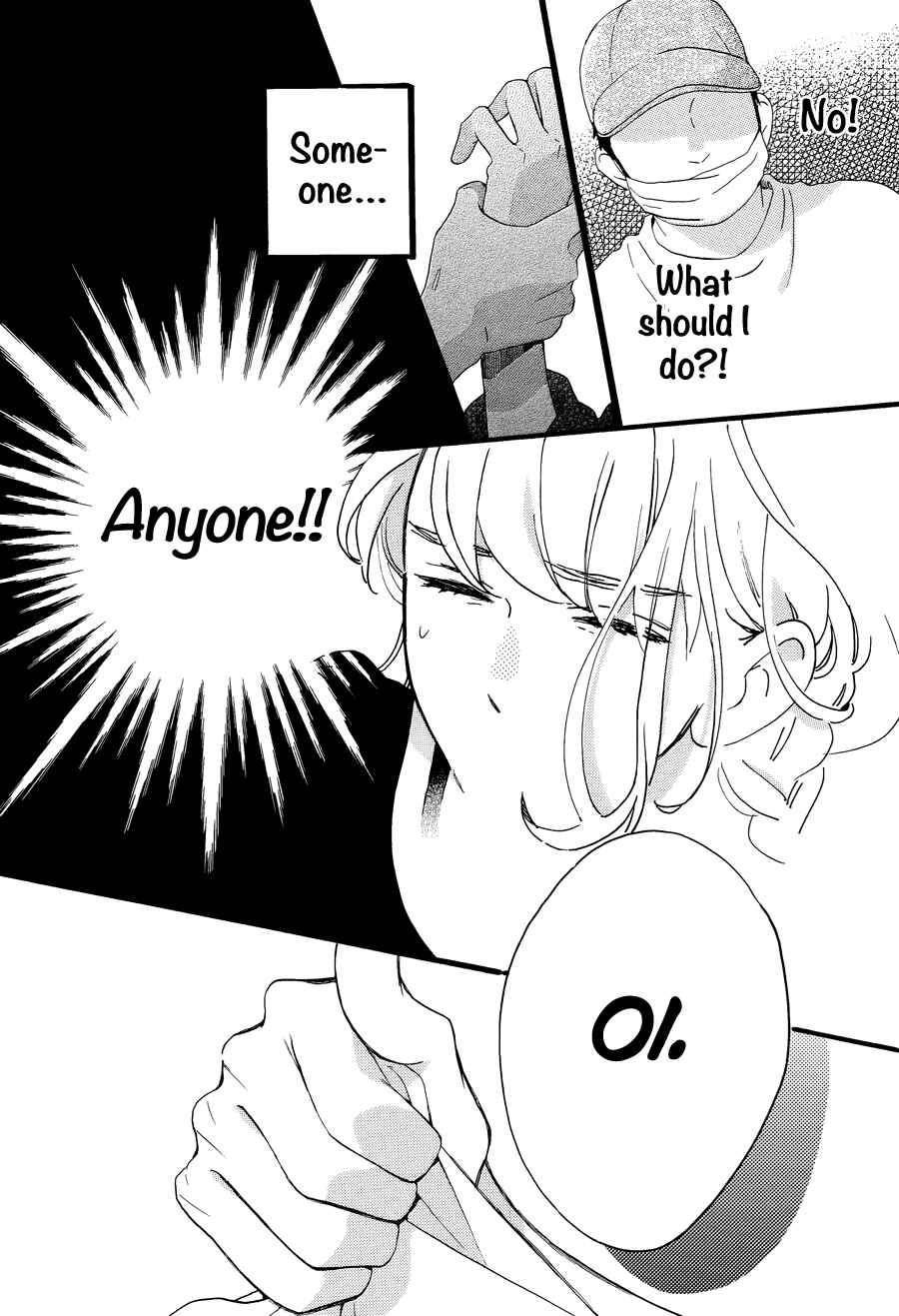 Page 17 Chapter 3 Tsubaki-chou Lonely Planet
