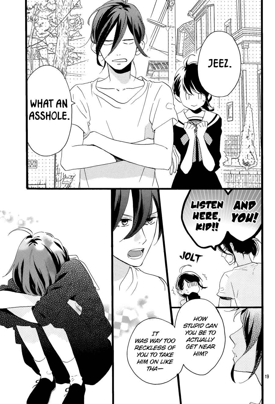 Page 22 Chapter 3 Tsubaki-chou Lonely Planet