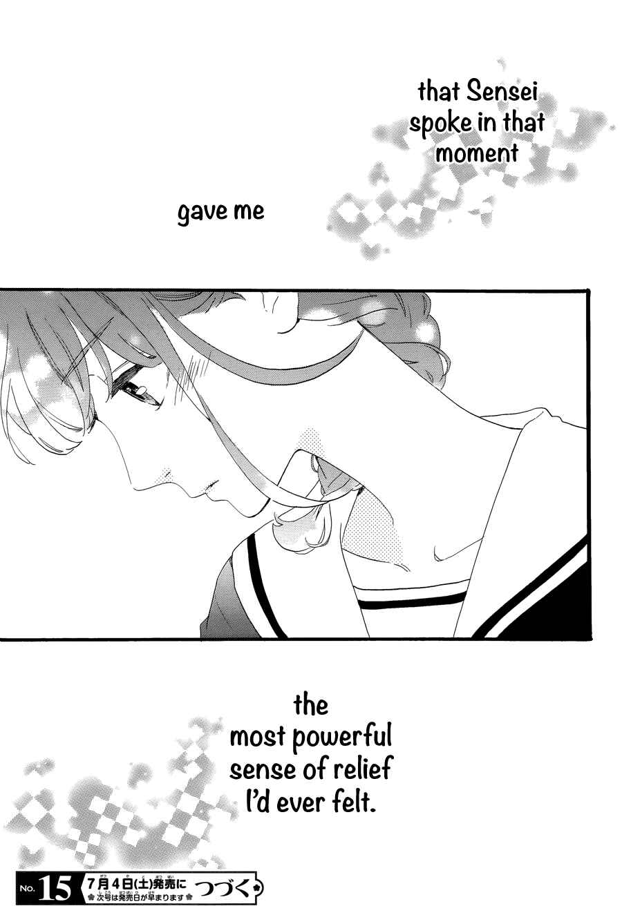 Page 28 Chapter 3 Tsubaki-chou Lonely Planet