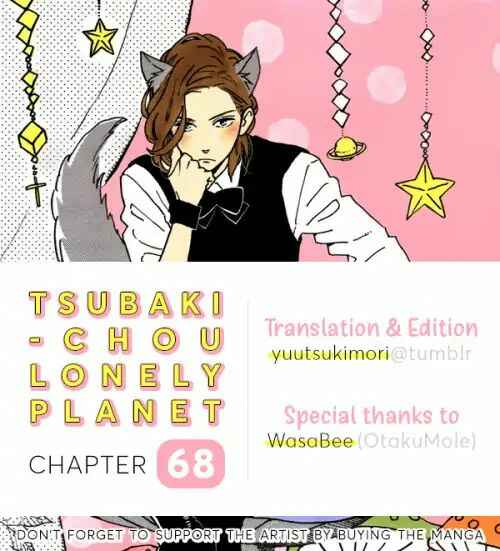 Page 1 Chapter 68 Tsubaki-chou Lonely Planet
