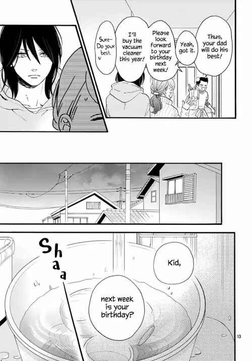 Page 14 Chapter 68 Tsubaki-chou Lonely Planet