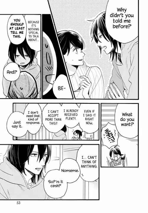 Page 16 Chapter 68 Tsubaki-chou Lonely Planet