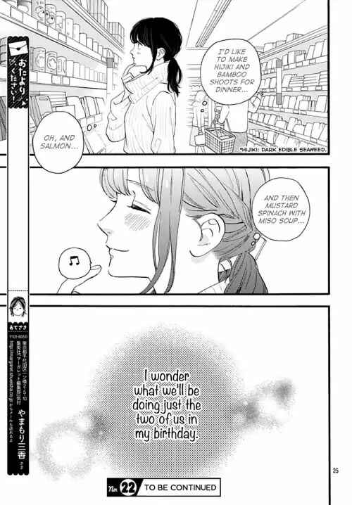 Page 26 Chapter 68 Tsubaki-chou Lonely Planet