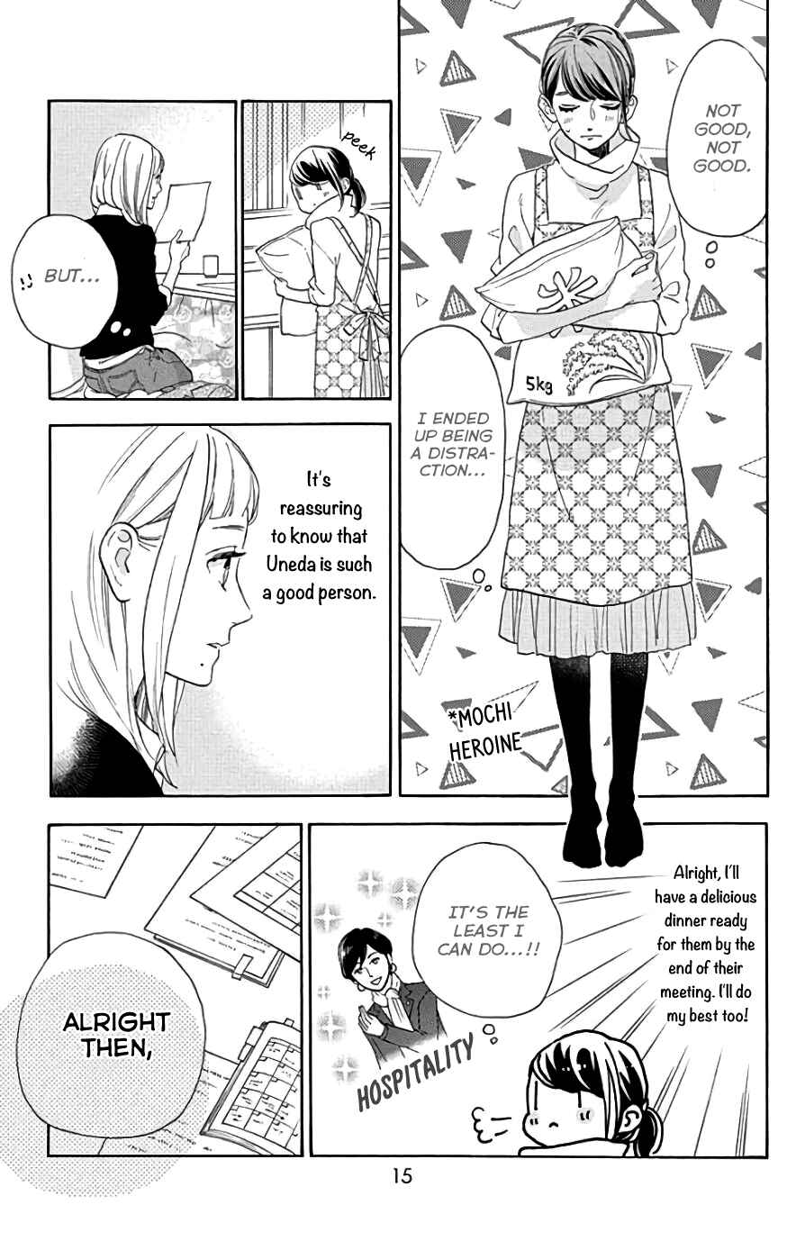 Page 13 Chapter 46 Tsubaki-chou Lonely Planet