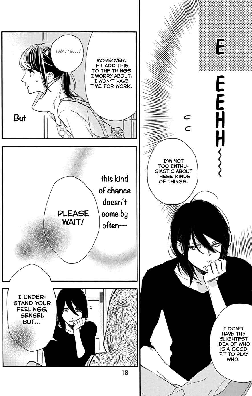 Page 16 Chapter 46 Tsubaki-chou Lonely Planet