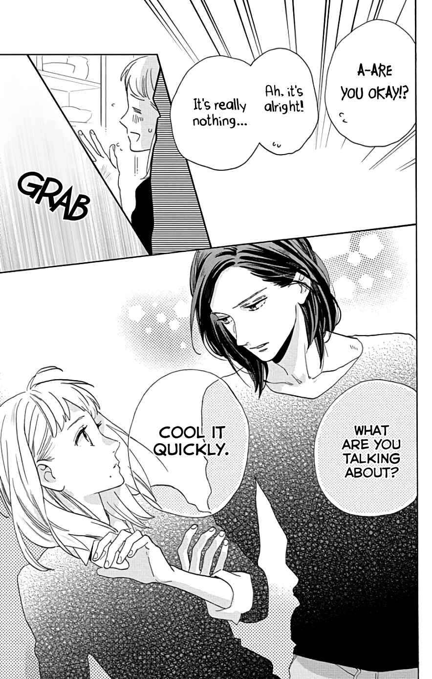 Page 21 Chapter 46 Tsubaki-chou Lonely Planet
