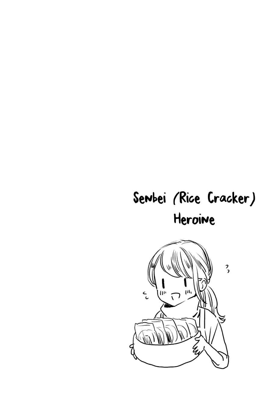 Page 30 Chapter 46 Tsubaki-chou Lonely Planet