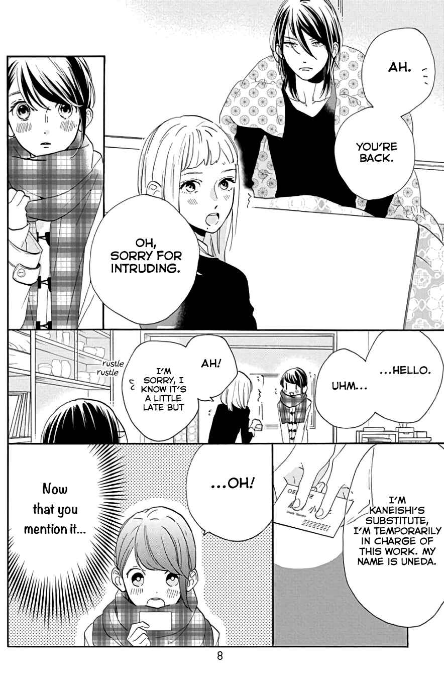 Page 6 Chapter 46 Tsubaki-chou Lonely Planet