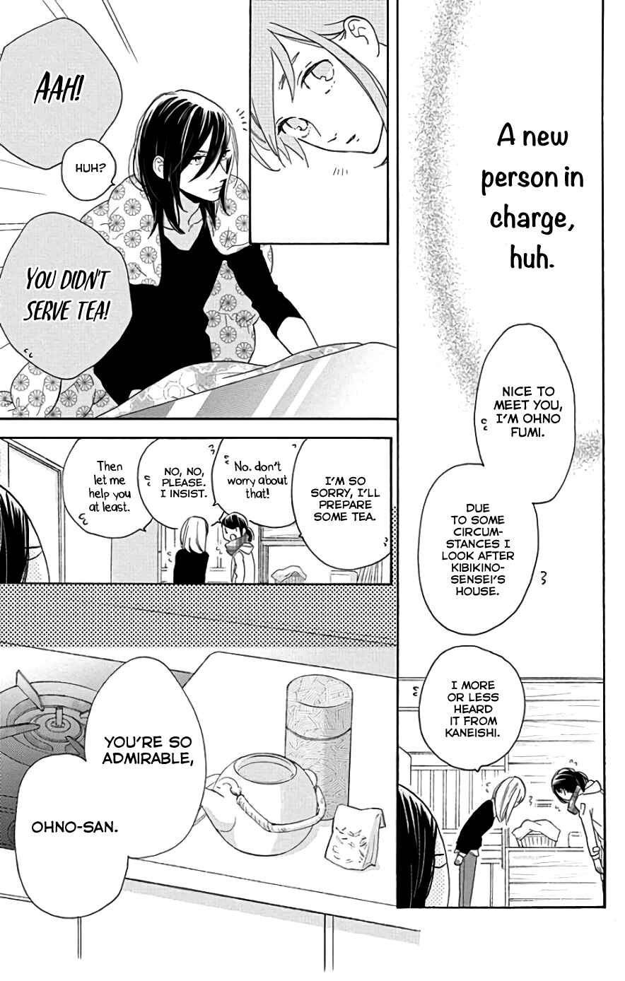 Page 7 Chapter 46 Tsubaki-chou Lonely Planet
