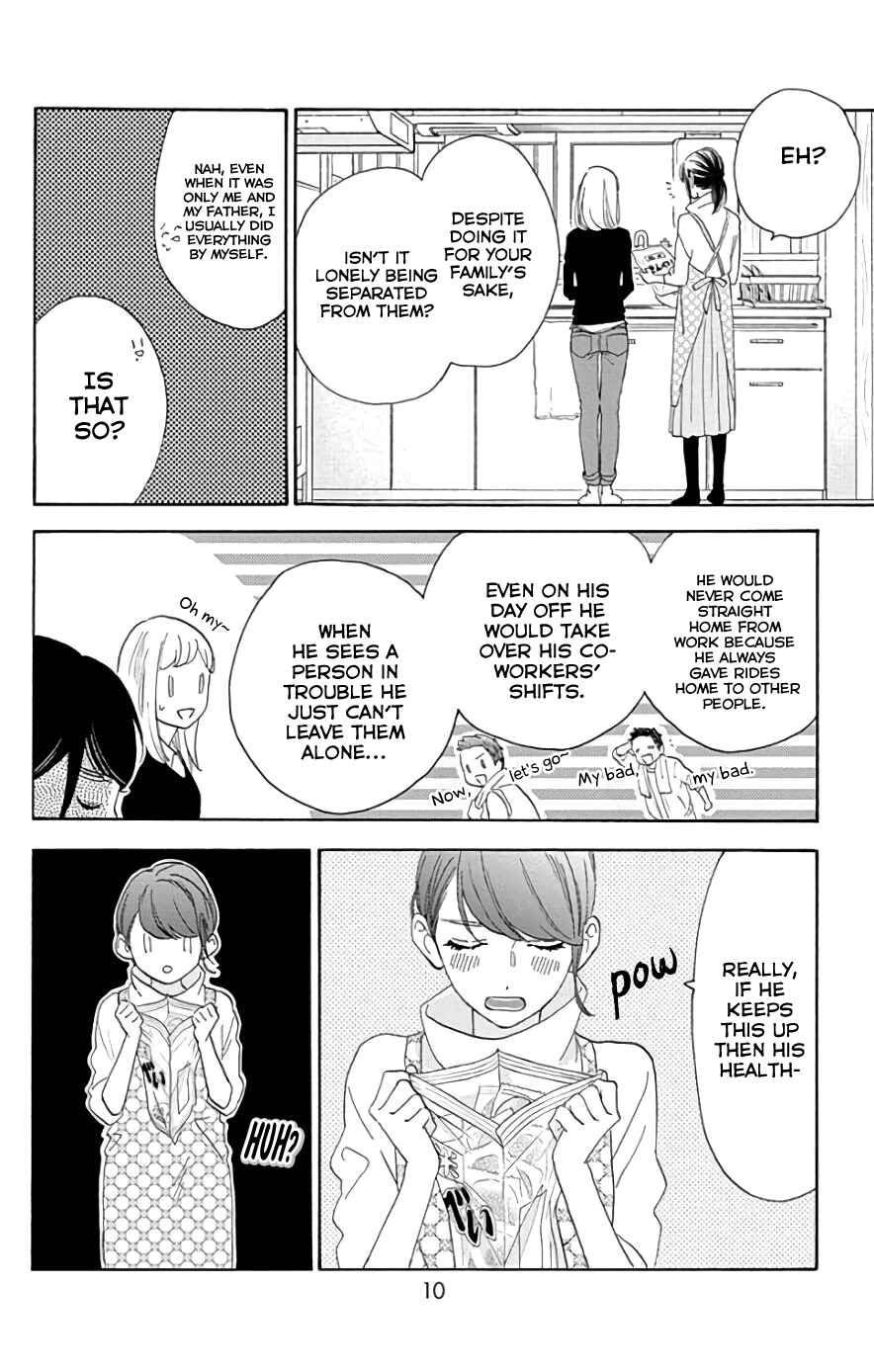 Page 8 Chapter 46 Tsubaki-chou Lonely Planet