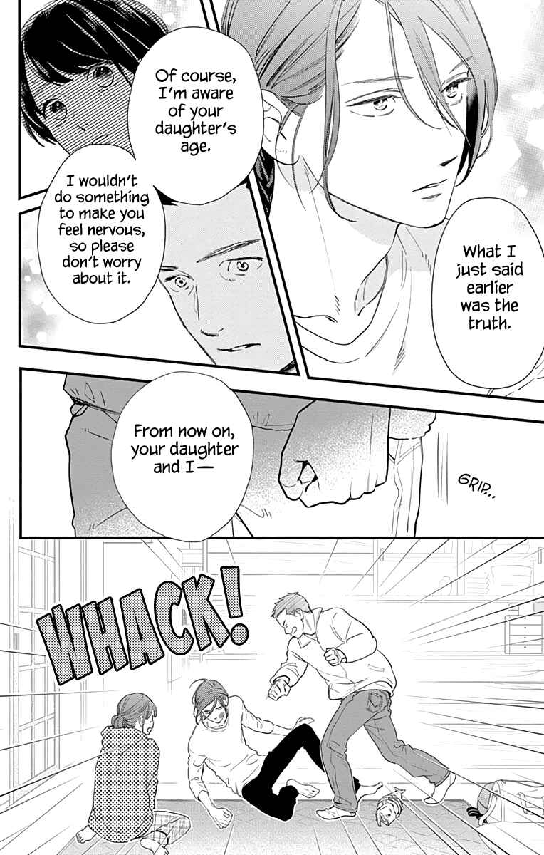 Page 12 Chapter 64 Tsubaki-chou Lonely Planet