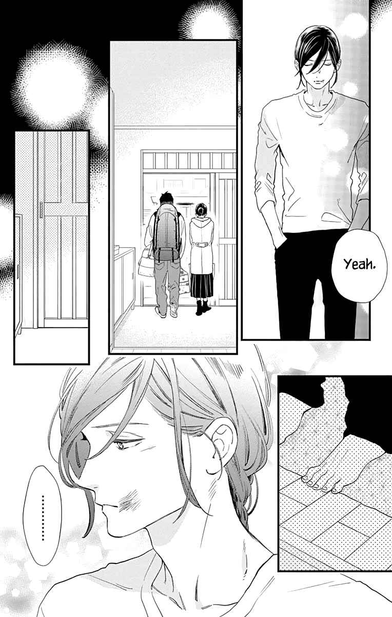 Page 20 Chapter 64 Tsubaki-chou Lonely Planet
