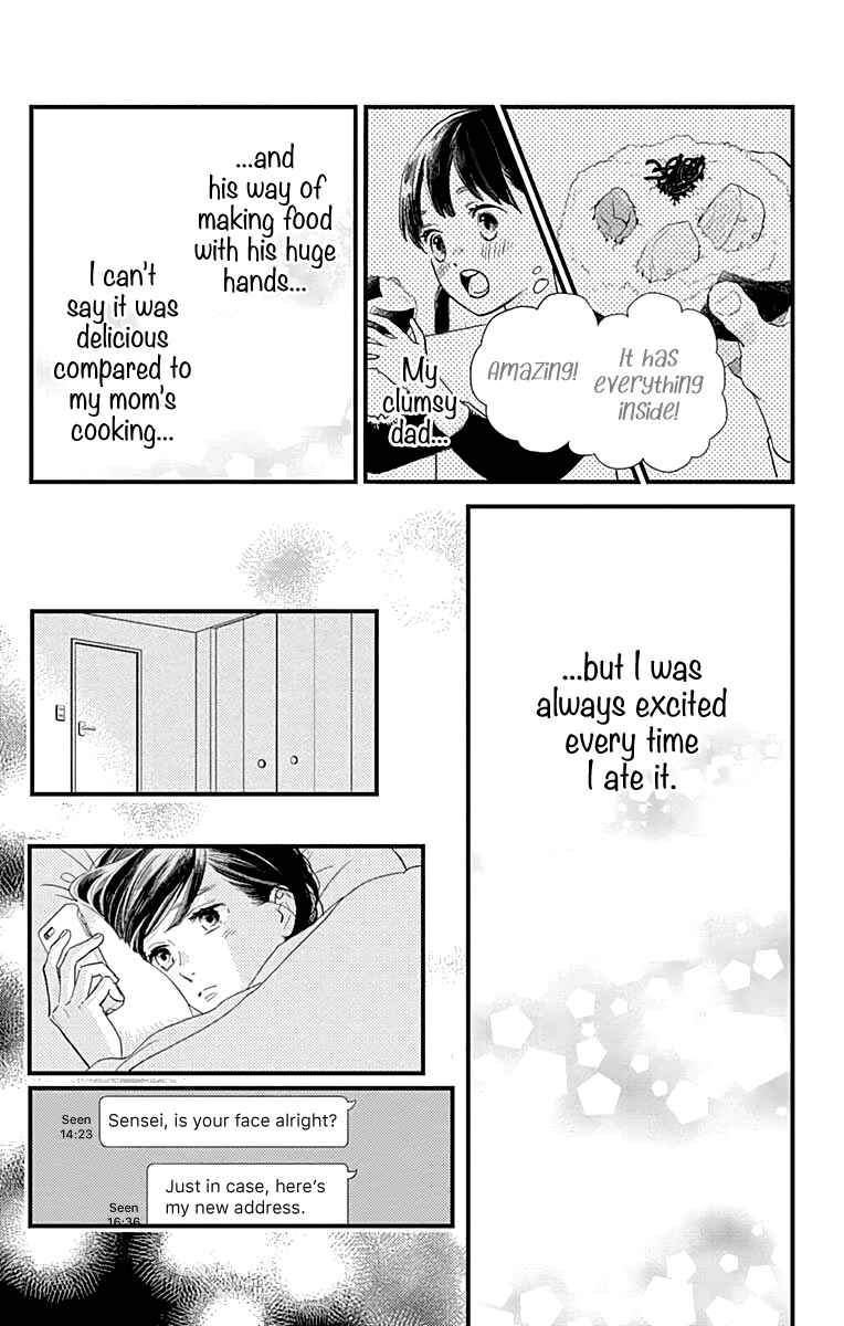 Page 28 Chapter 64 Tsubaki-chou Lonely Planet
