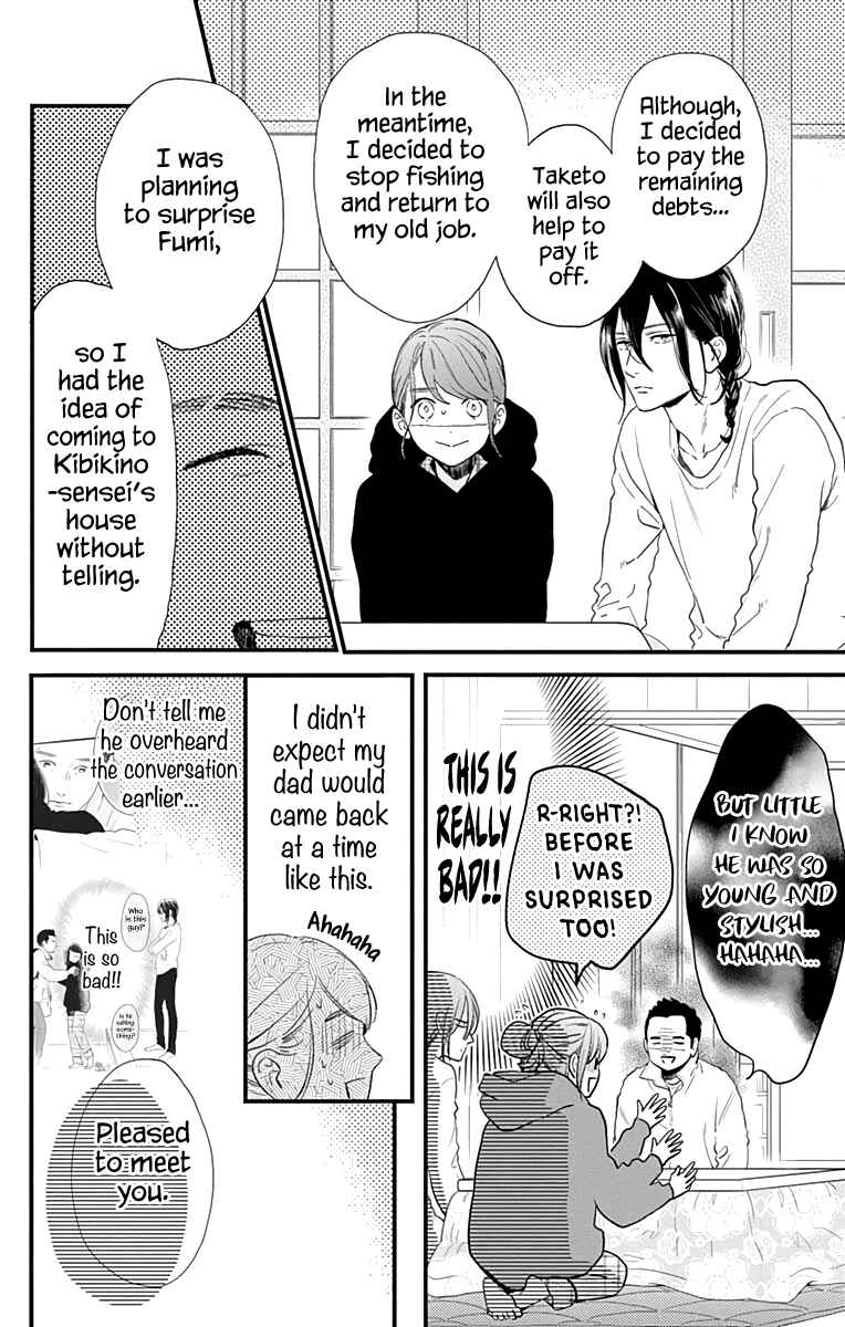 Page 8 Chapter 64 Tsubaki-chou Lonely Planet