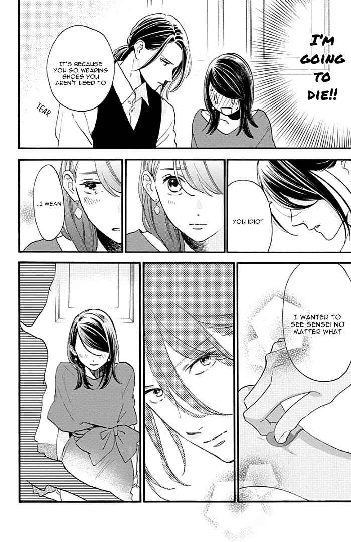 Page 10 Chapter 56 Tsubaki-chou Lonely Planet