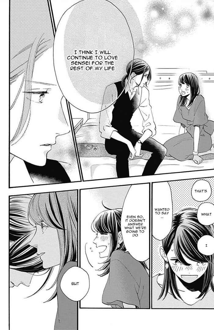 Page 12 Chapter 56 Tsubaki-chou Lonely Planet