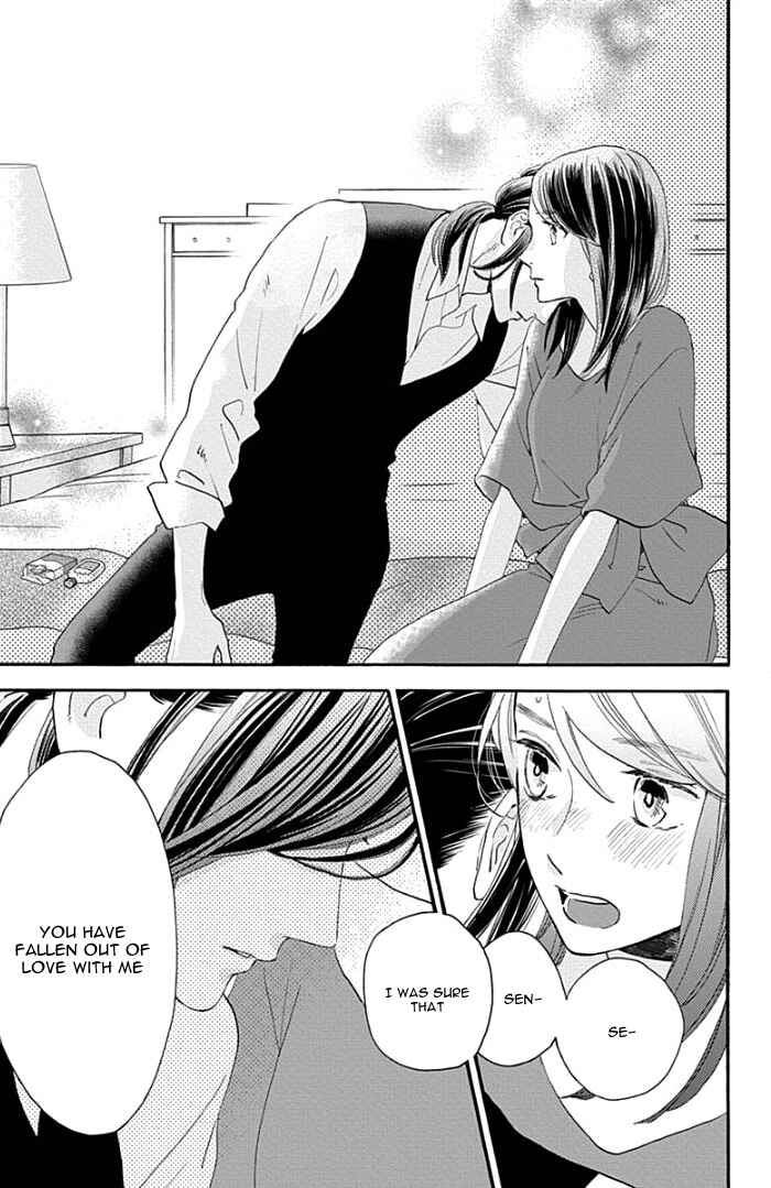 Page 13 Chapter 56 Tsubaki-chou Lonely Planet