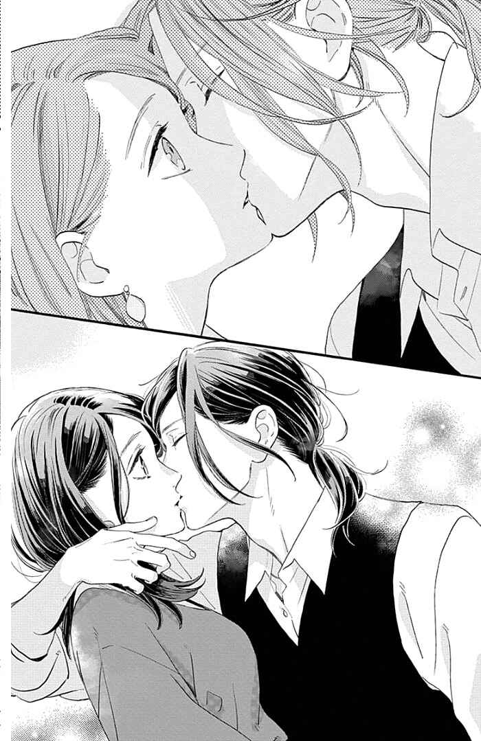 Page 18 Chapter 56 Tsubaki-chou Lonely Planet