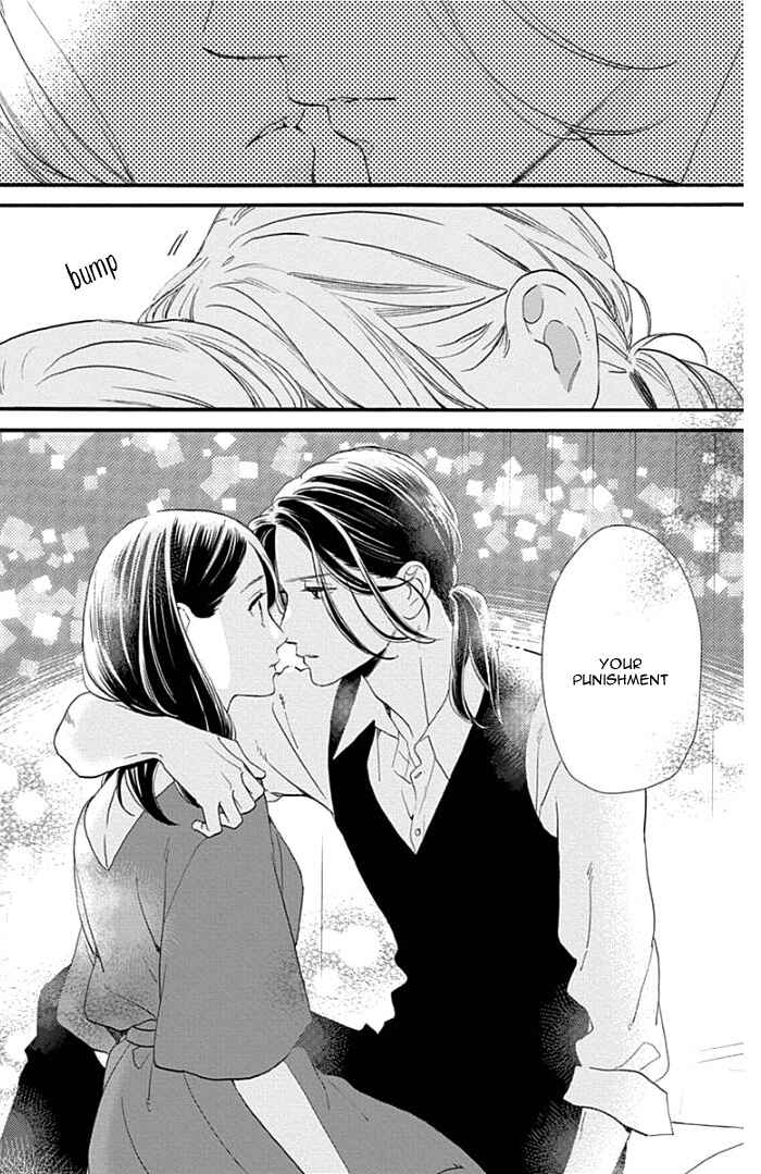 Page 19 Chapter 56 Tsubaki-chou Lonely Planet