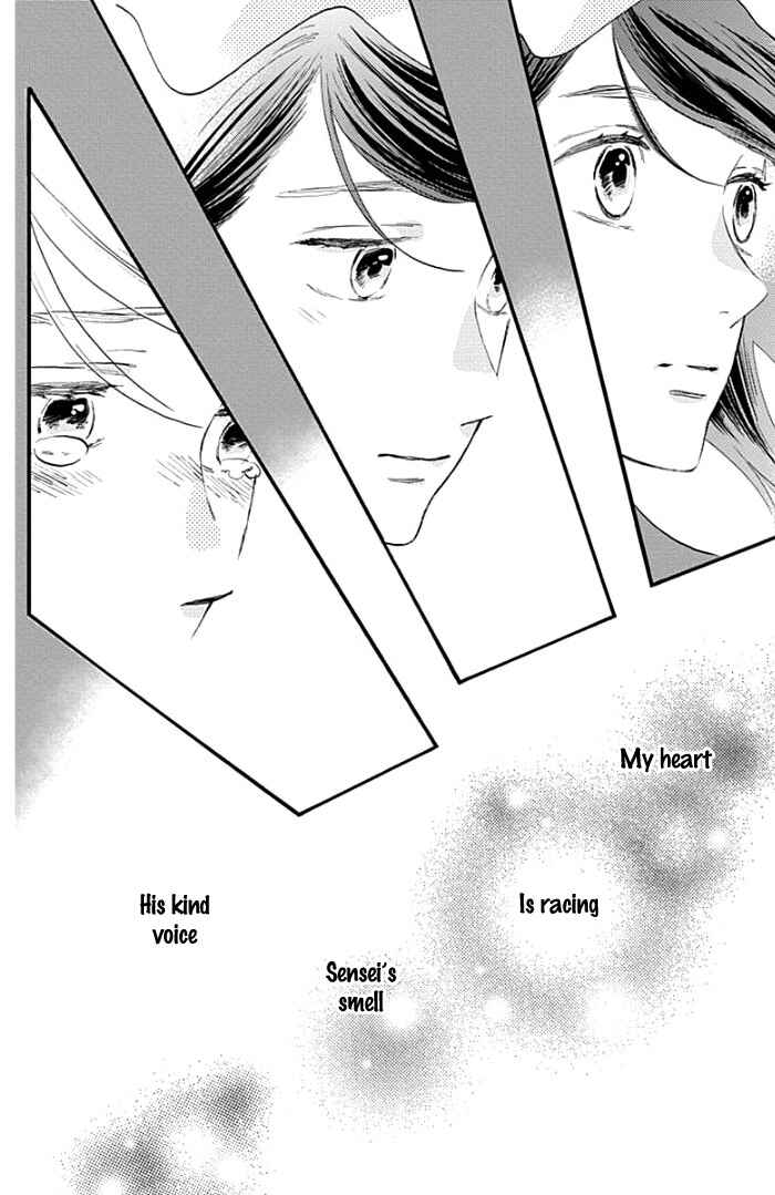 Page 26 Chapter 56 Tsubaki-chou Lonely Planet