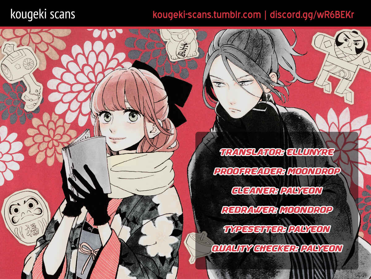 Page 1 Chapter 44 Tsubaki-chou Lonely Planet