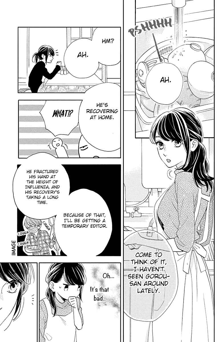 Page 12 Chapter 44 Tsubaki-chou Lonely Planet