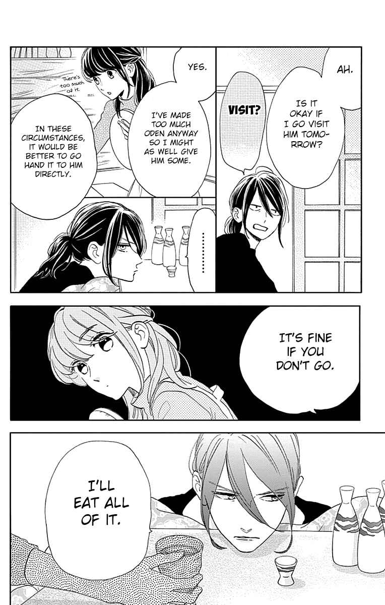Page 13 Chapter 44 Tsubaki-chou Lonely Planet
