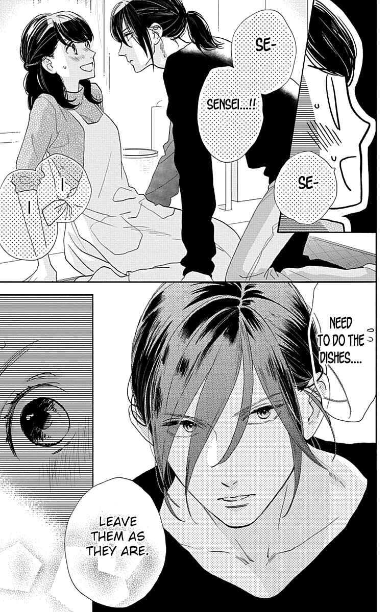Page 16 Chapter 44 Tsubaki-chou Lonely Planet
