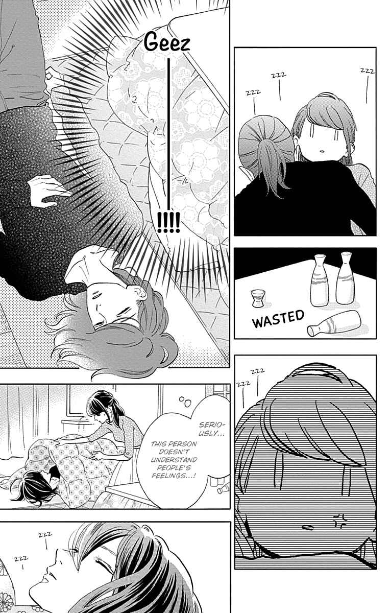Page 18 Chapter 44 Tsubaki-chou Lonely Planet