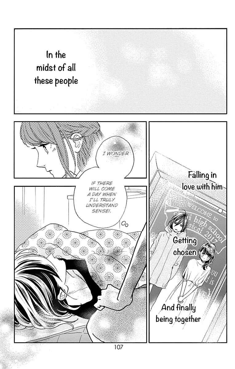 Page 20 Chapter 44 Tsubaki-chou Lonely Planet