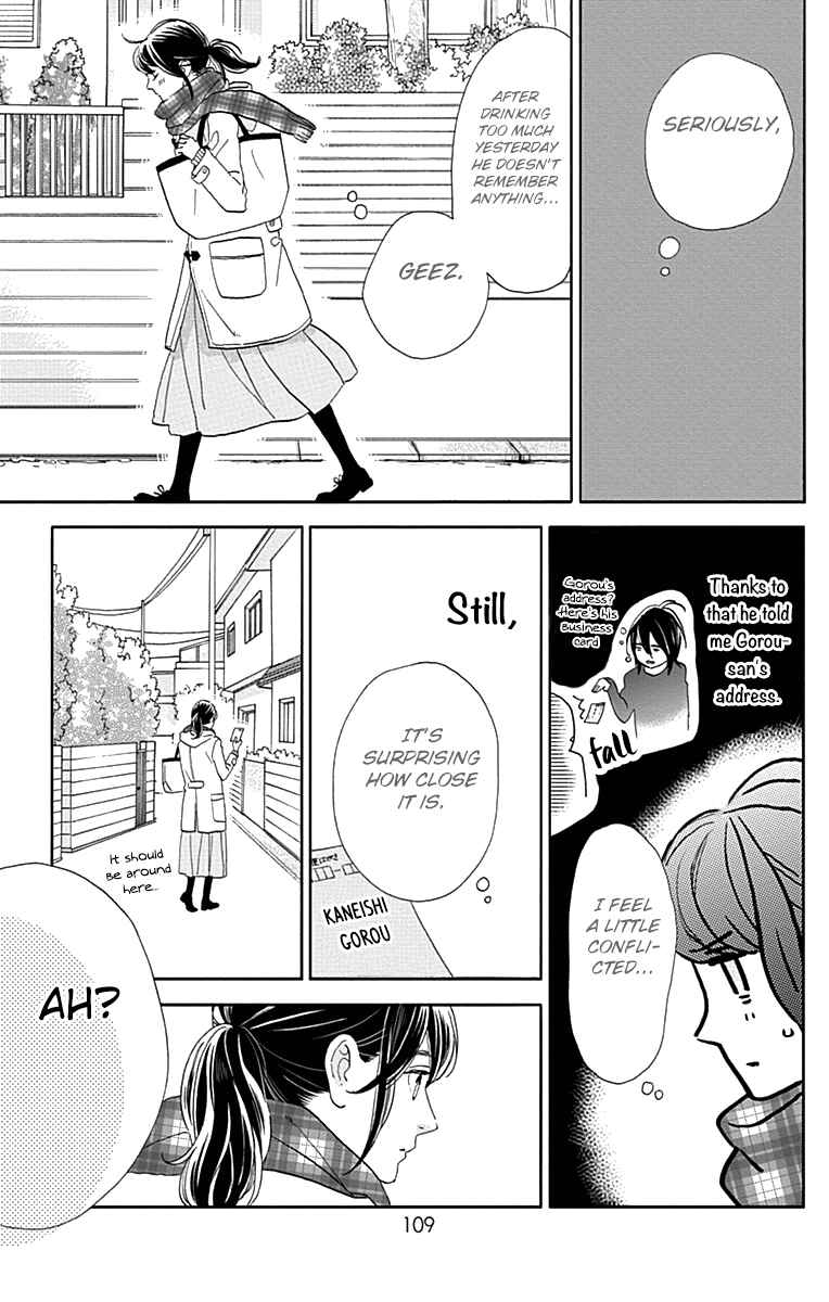 Page 22 Chapter 44 Tsubaki-chou Lonely Planet