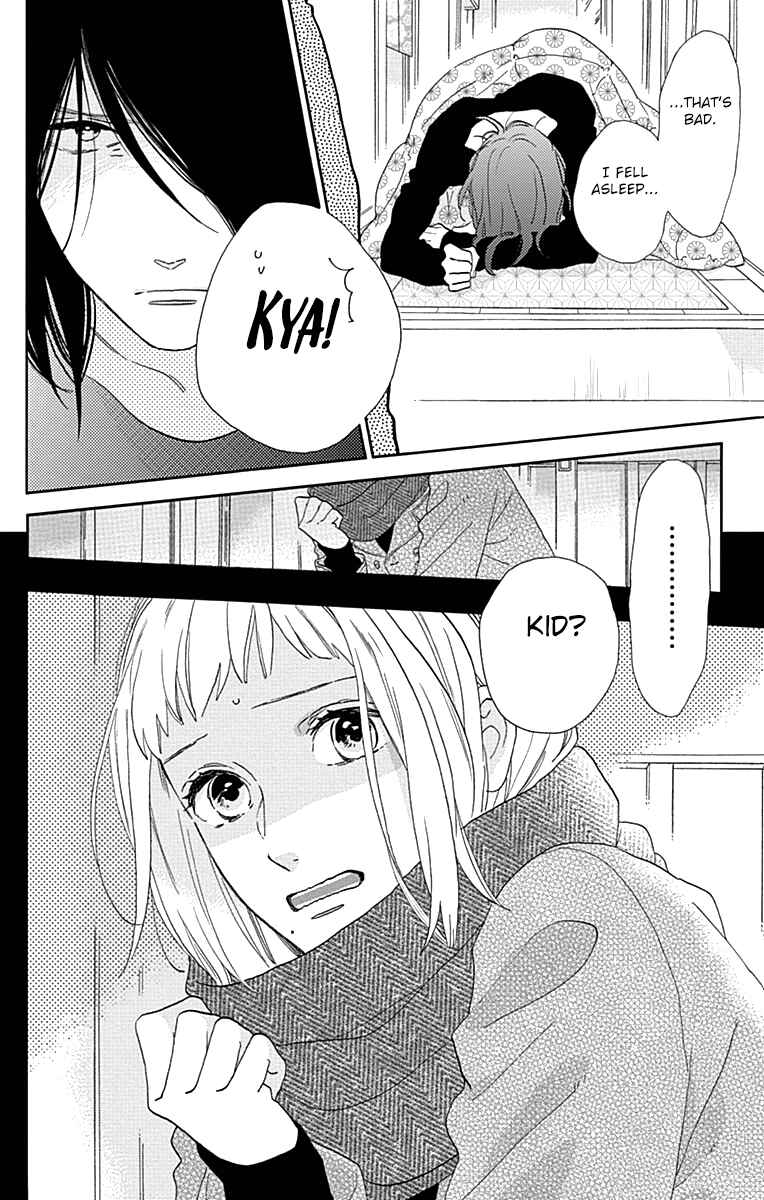 Page 25 Chapter 44 Tsubaki-chou Lonely Planet