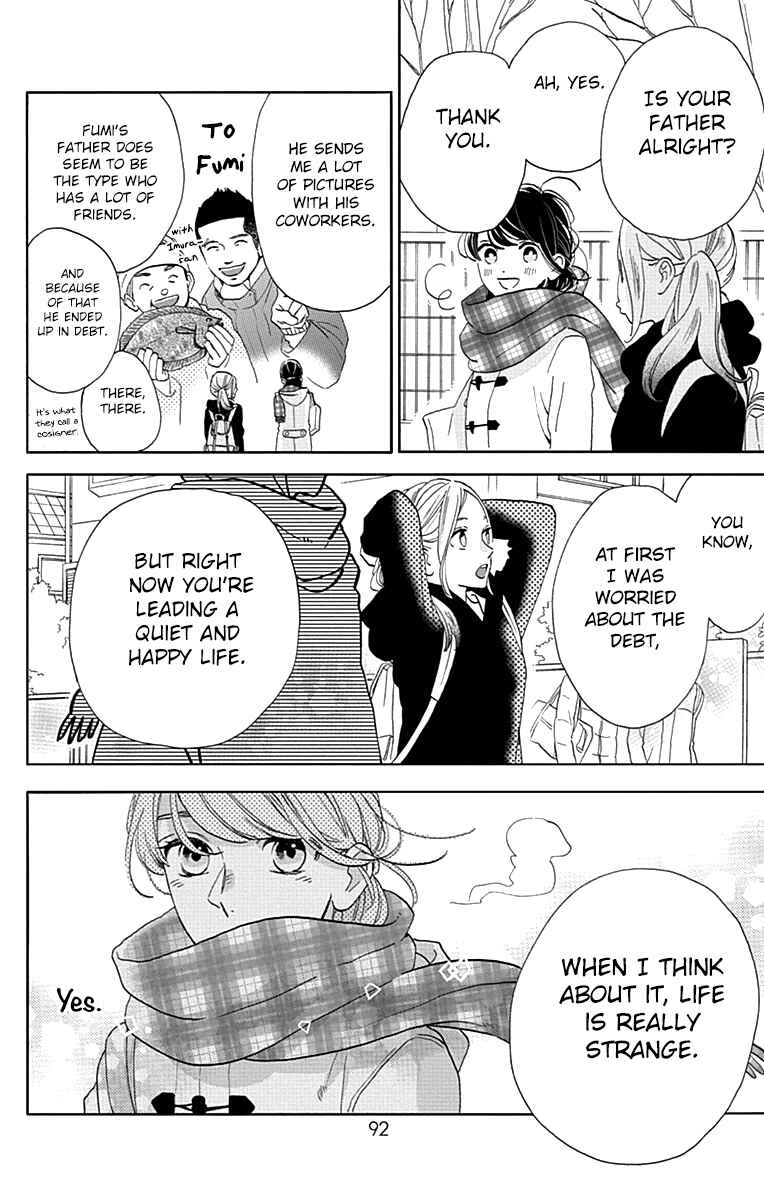 Page 5 Chapter 44 Tsubaki-chou Lonely Planet