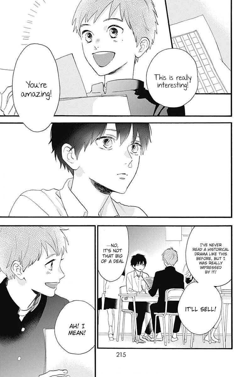 Page 11 Chapter 77.4 Tsubaki-chou Lonely Planet