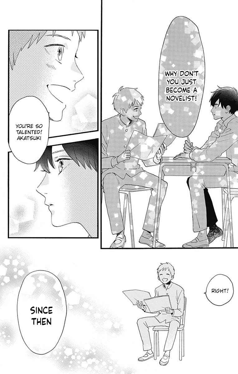 Page 12 Chapter 77.4 Tsubaki-chou Lonely Planet
