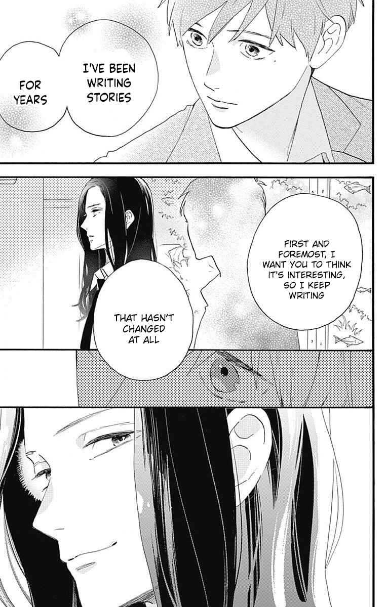 Page 13 Chapter 77.4 Tsubaki-chou Lonely Planet