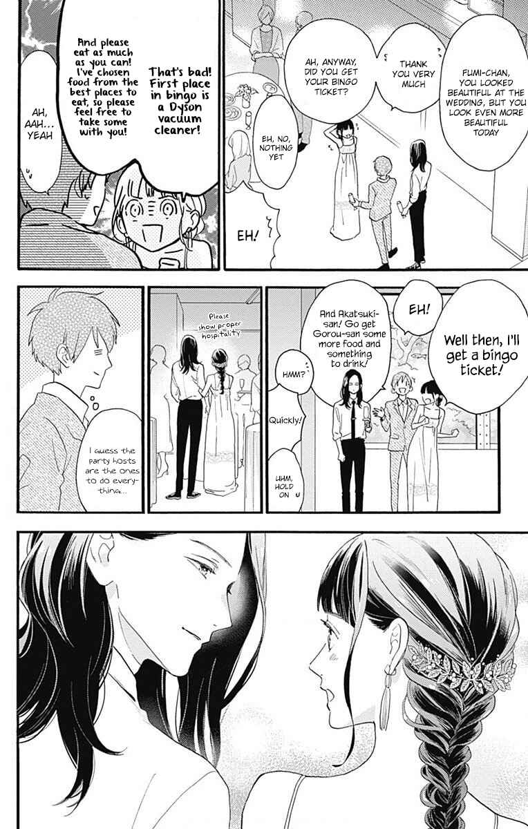 Page 16 Chapter 77.4 Tsubaki-chou Lonely Planet
