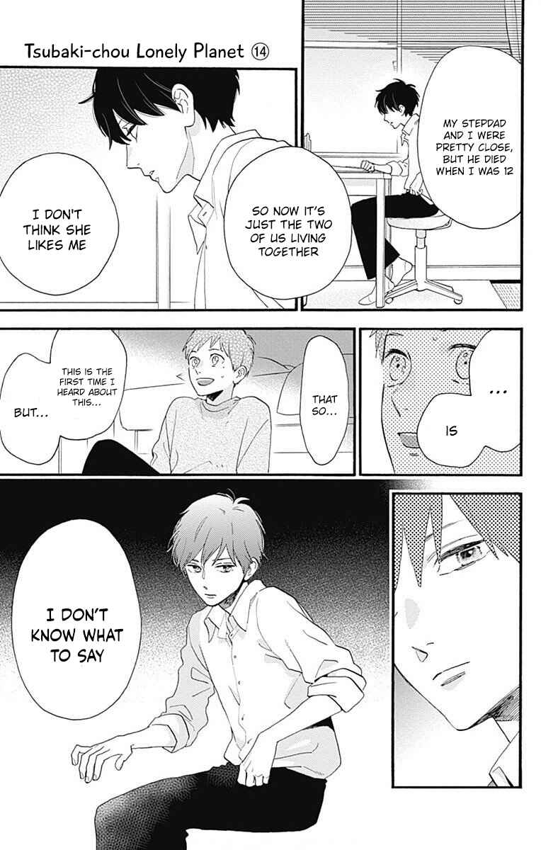 Page 7 Chapter 77.4 Tsubaki-chou Lonely Planet