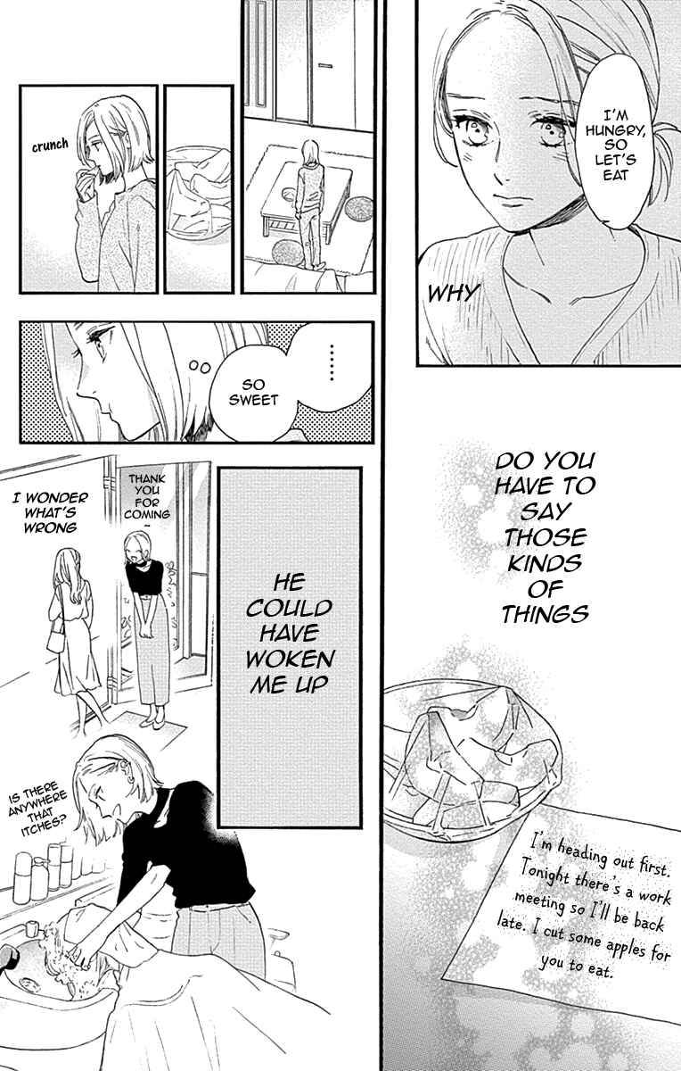 Page 18 Chapter 77.1 Tsubaki-chou Lonely Planet