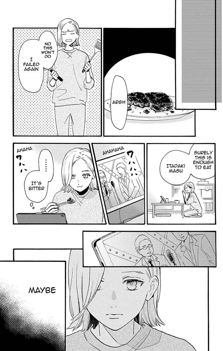 Page 19 Chapter 77.1 Tsubaki-chou Lonely Planet