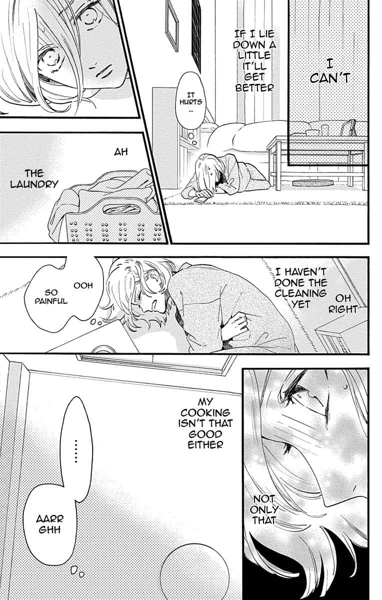 Page 21 Chapter 77.1 Tsubaki-chou Lonely Planet