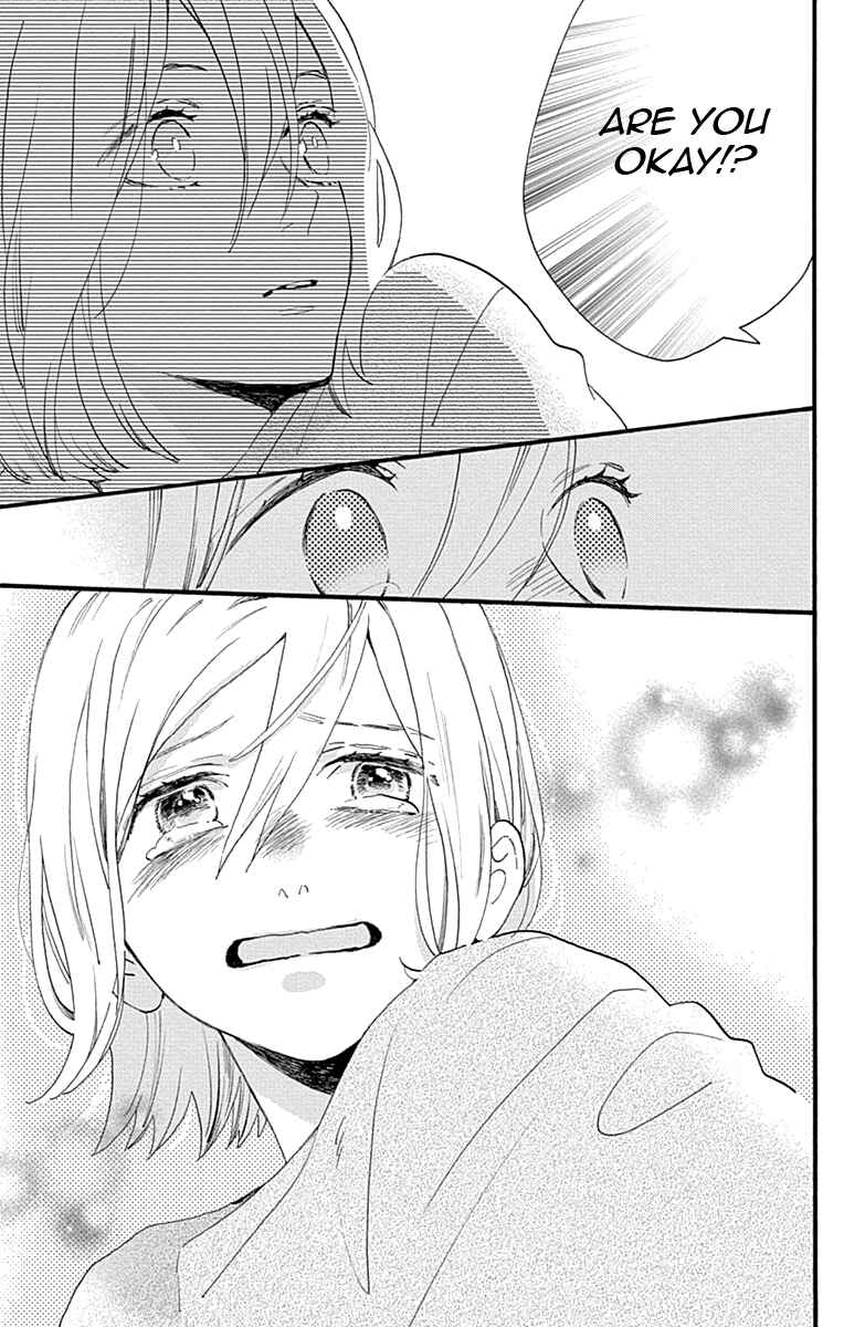 Page 23 Chapter 77.1 Tsubaki-chou Lonely Planet