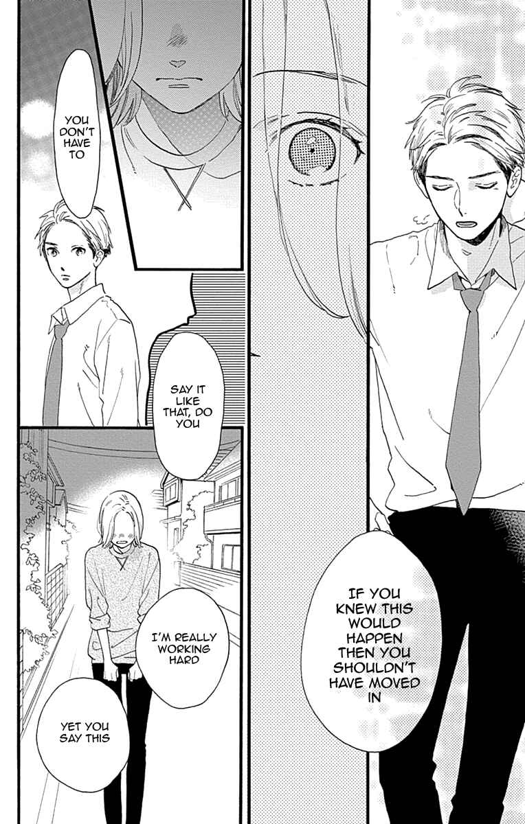 Page 26 Chapter 77.1 Tsubaki-chou Lonely Planet