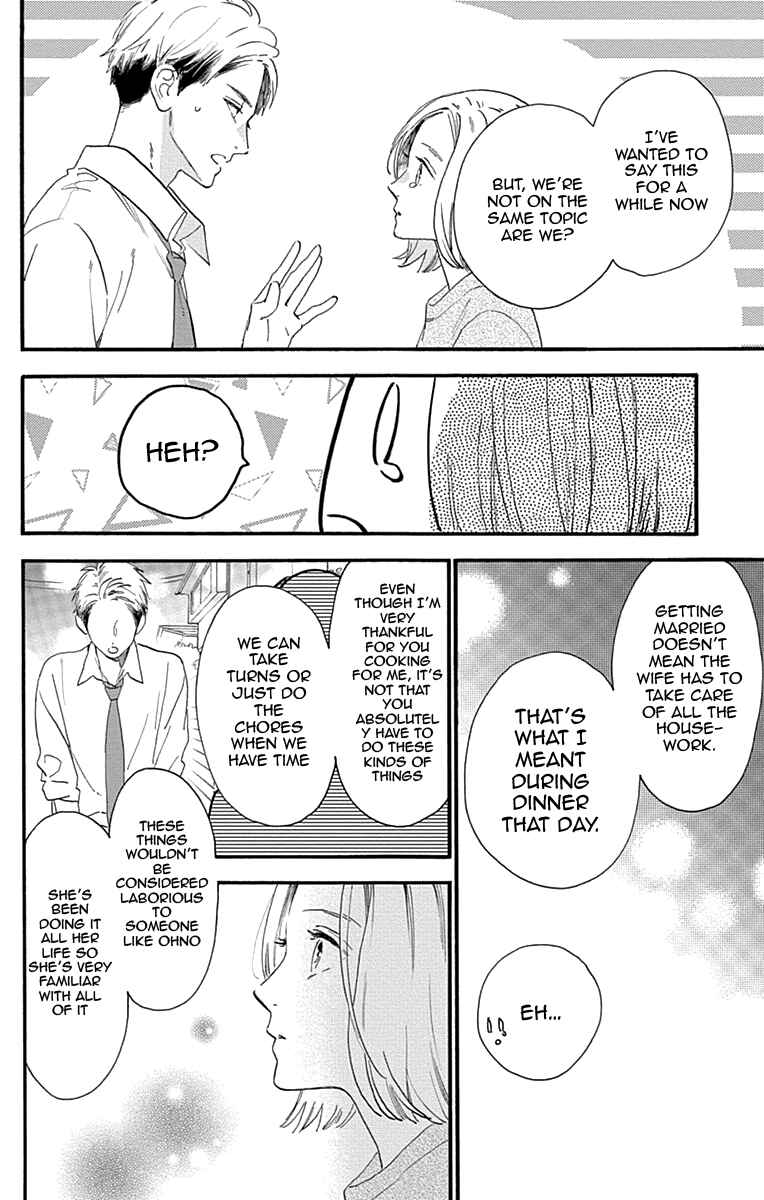 Page 28 Chapter 77.1 Tsubaki-chou Lonely Planet
