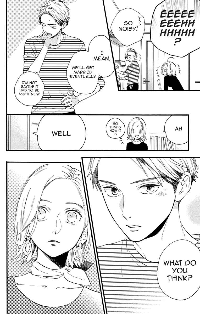 Page 4 Chapter 77.1 Tsubaki-chou Lonely Planet