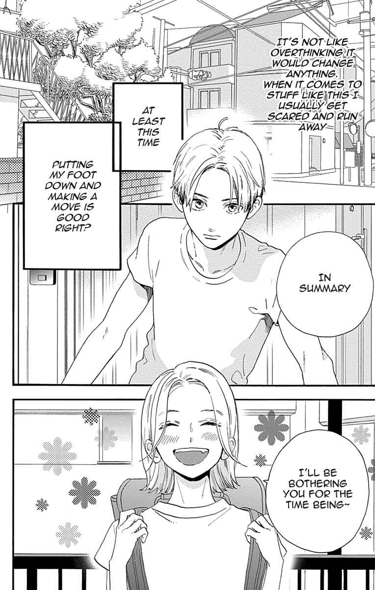 Page 8 Chapter 77.1 Tsubaki-chou Lonely Planet