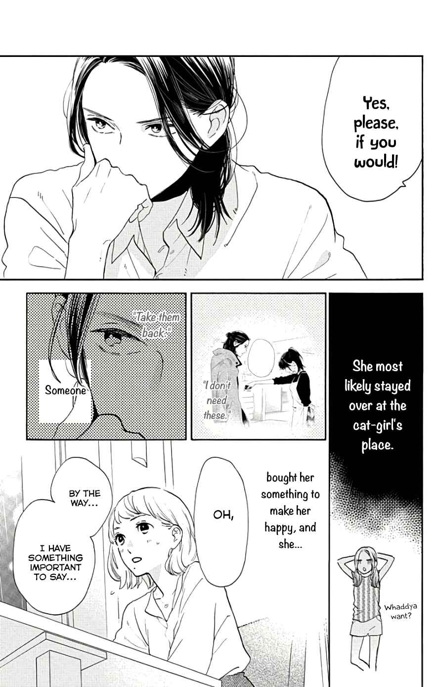 Page 11 Chapter 52 Tsubaki-chou Lonely Planet