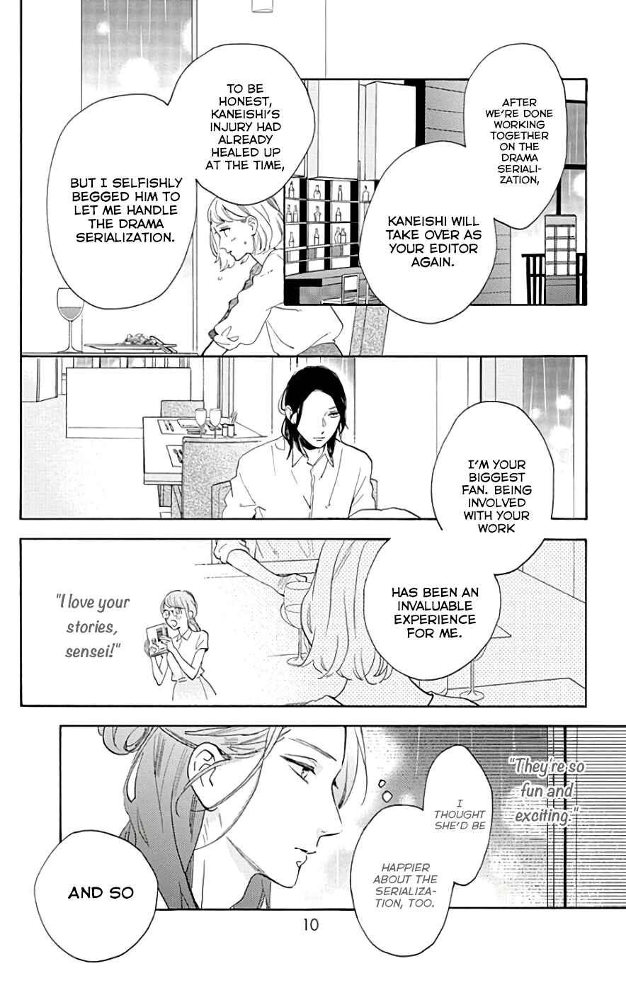 Page 12 Chapter 52 Tsubaki-chou Lonely Planet
