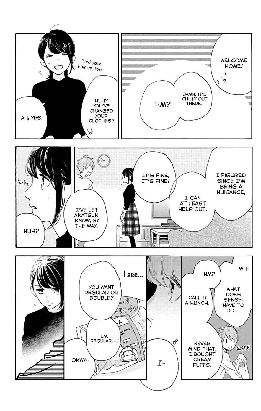 Page 23 Chapter 52 Tsubaki-chou Lonely Planet