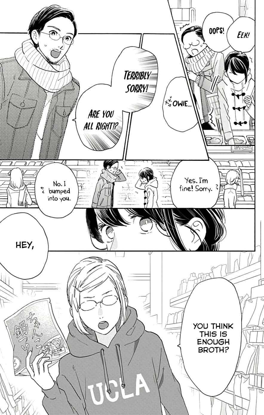 Page 27 Chapter 52 Tsubaki-chou Lonely Planet